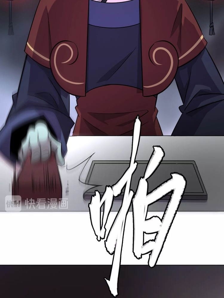 Reborn Doctor chapter 1